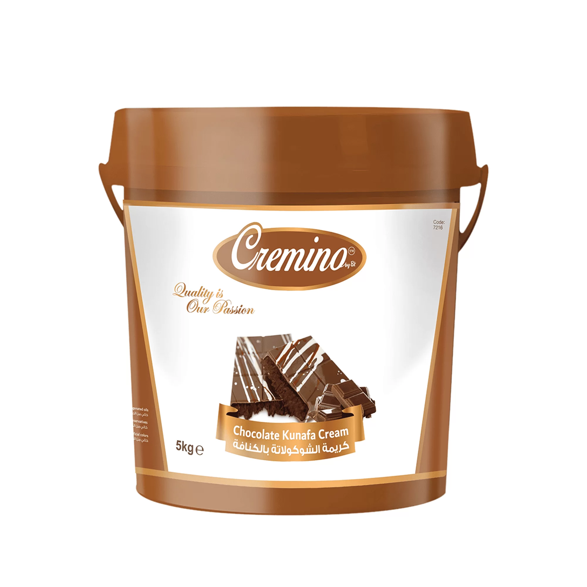 cremino-5kg-chocolate-kunafa-cream Cremino Chocolate Kunafa Cream Filling (5KG) - Image 1