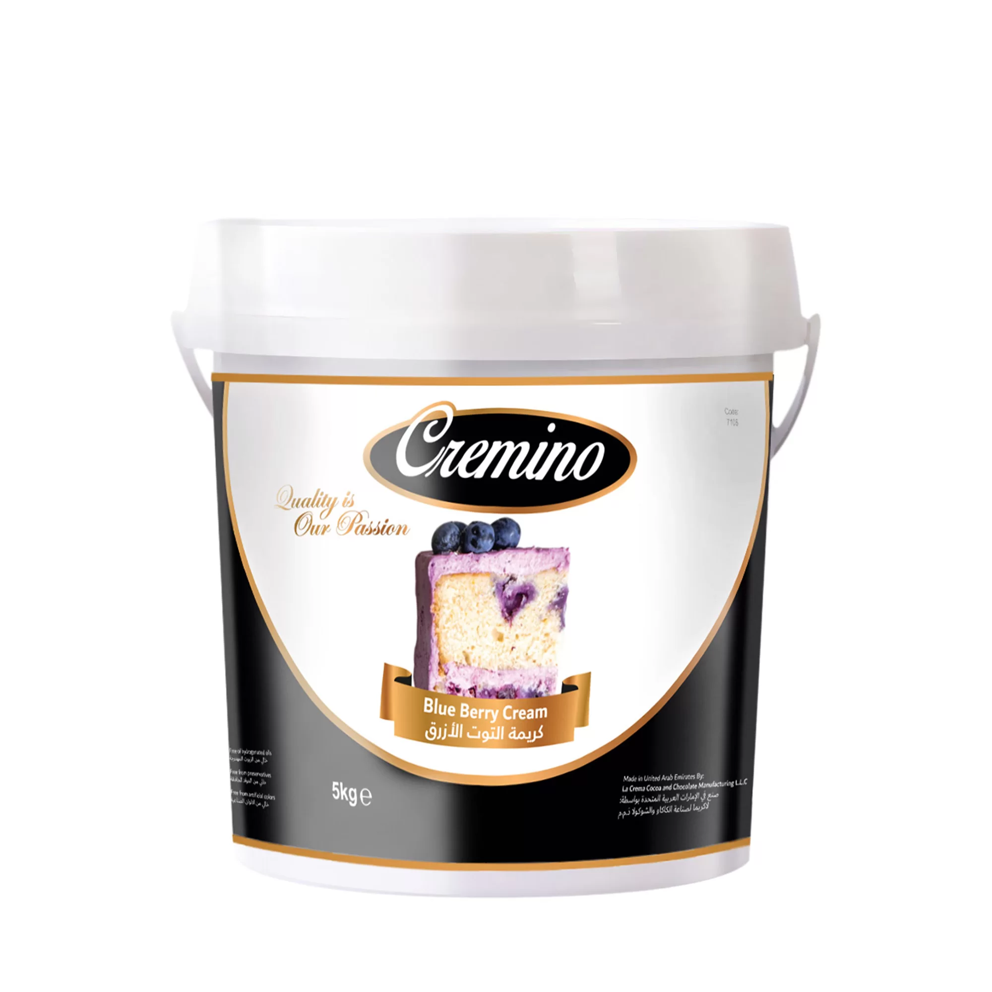 cremino-blueberry-cream-5kg Cremino Blue Berry Cream Filling (5KG) - Image 1