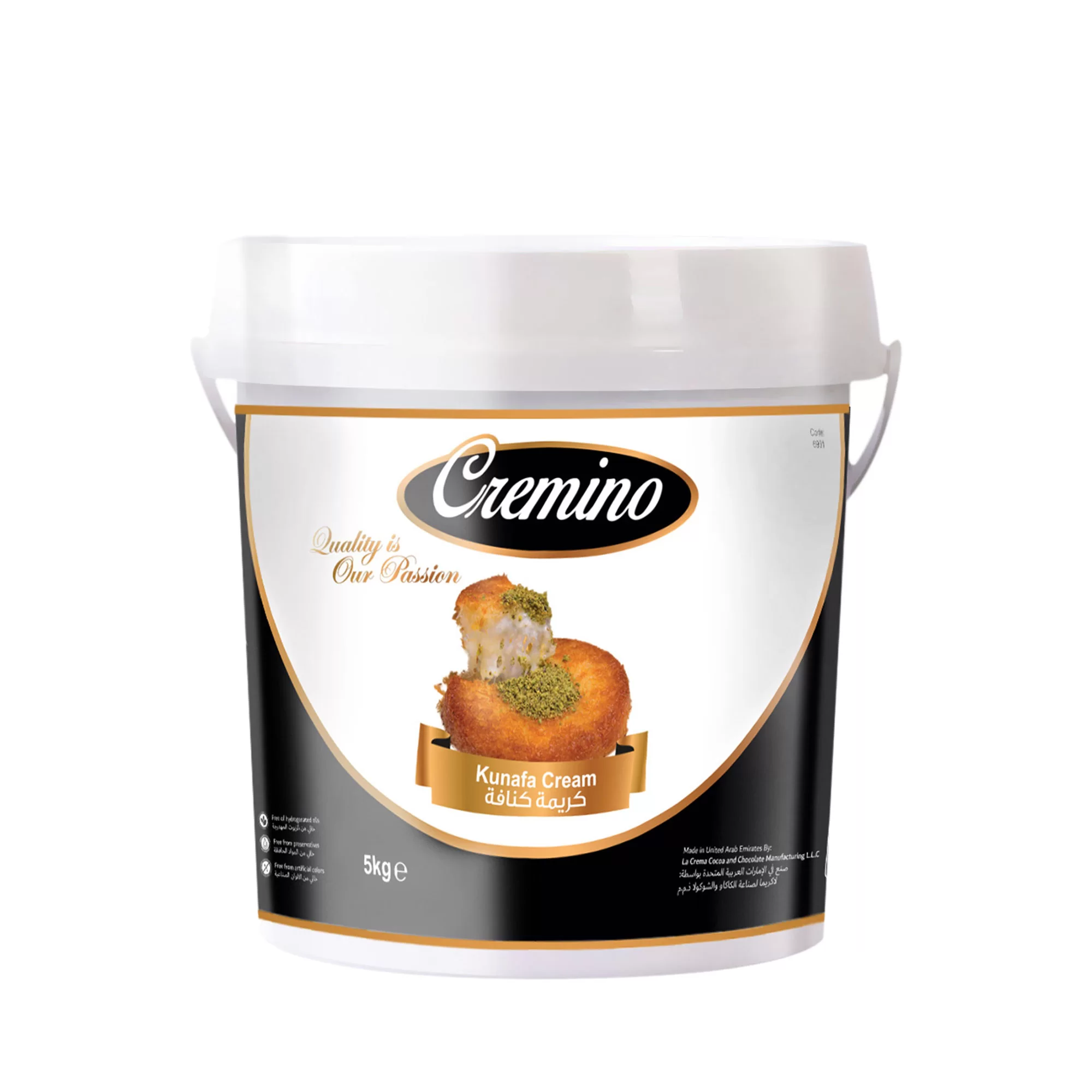 cremino-kunafa-cream-5kg Cremino Kunafa Cream Filling (5KG) - Image 1